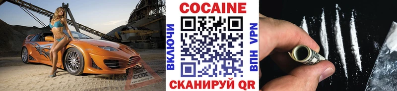 Сколько стоит Райчихинск COCAIN KRAKEN ONION Бошки Шишки ГАШ