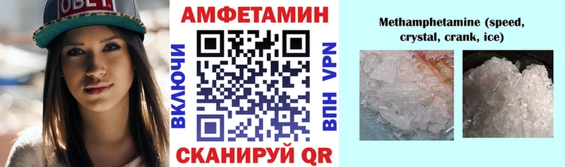 Амфетамин 98% Райчихинск