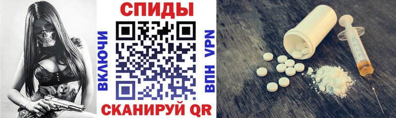 Amphetamine Розовый  Райчихинск 