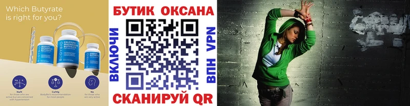 купить сайты Райчихинск нарко площадка официальный сайт Бутират GHB