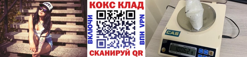 Cocaine FishScale  MEGA tor  Райчихинск 
