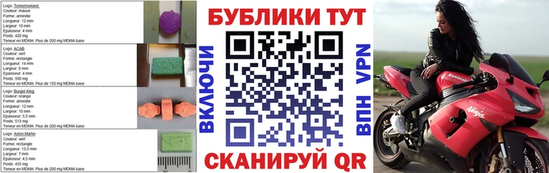 Экстази Дубай  darknet официальный сайт  Райчихинск 