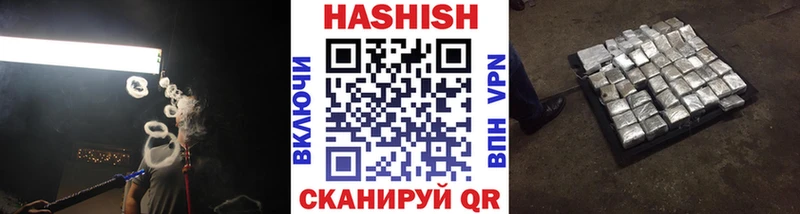 ГАШИШ Cannabis  магазин продажи наркотиков  Райчихинск 