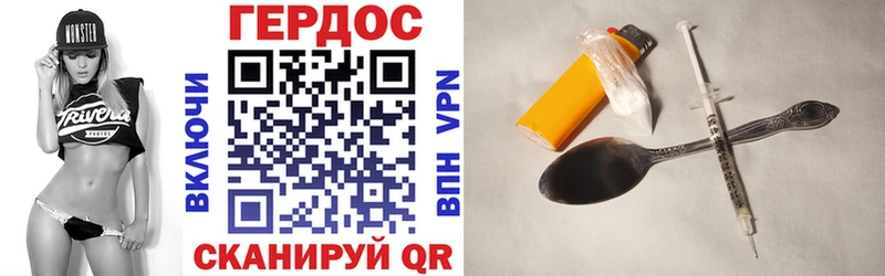 ОМГ ОМГ как зайти  Райчихинск  ГЕРОИН VHQ  где можно купить наркотик 