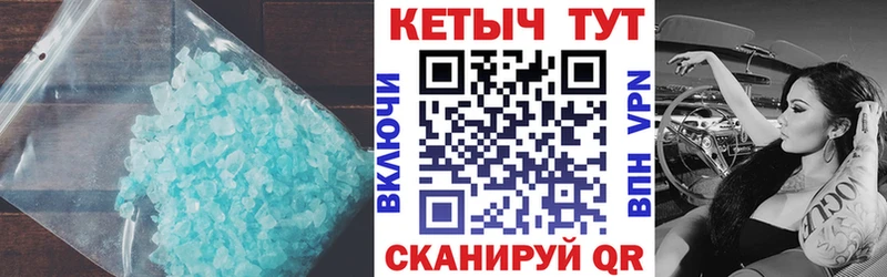 КЕТАМИН ketamine  МЕГА сайт  Райчихинск 