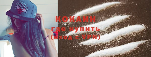 кокаин колумбия Армянск