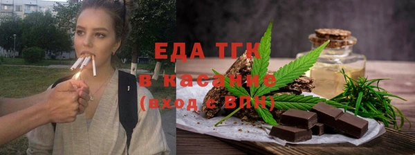 соль курить ск Арсеньев