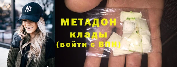кокаин колумбия Армянск