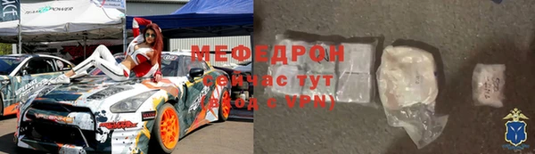 соль курить ск Арсеньев