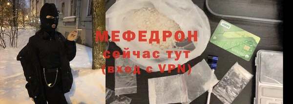 метамфетамин Аркадак