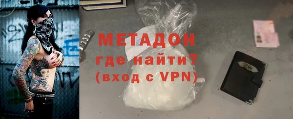 метамфетамин Аркадак