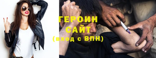 соль ск Семилуки