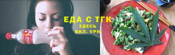 метамфетамин Аркадак