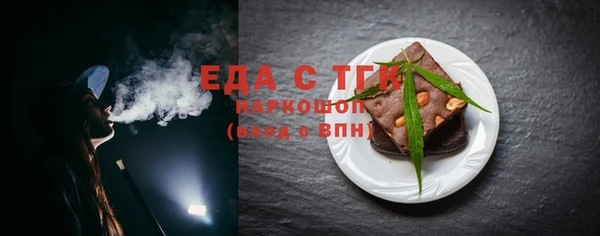 соль курить ск Арсеньев
