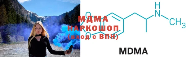 метамфетамин Аркадак