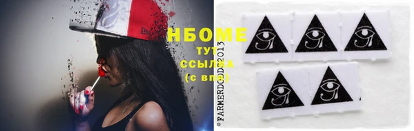 соль курить ск Арсеньев