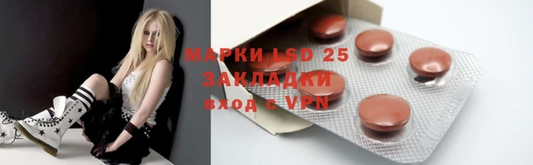 соль курить ск Арсеньев