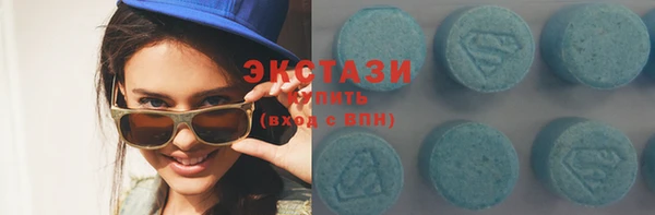 метамфетамин Аркадак
