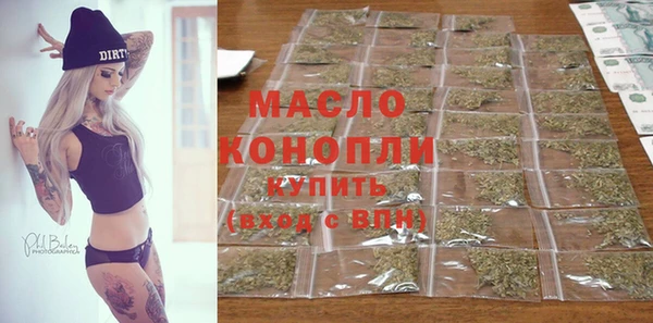метамфетамин Аркадак