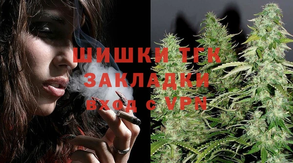 соль курить ск Арсеньев