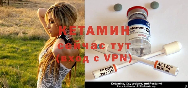 соль курить ск Арсеньев