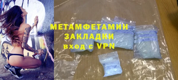 кокаин колумбия Армянск