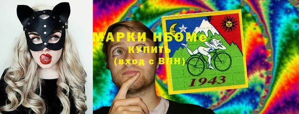соль курить ск Арсеньев