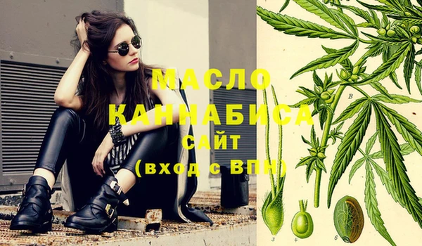 метамфетамин Аркадак