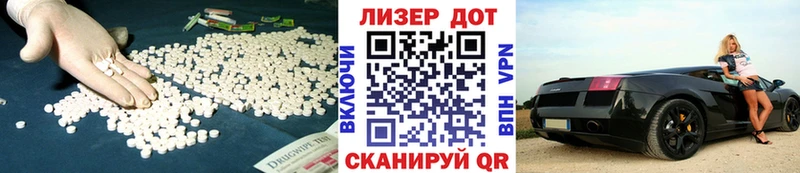 kraken маркетплейс Райчихинск ЛСД экстази ecstasy