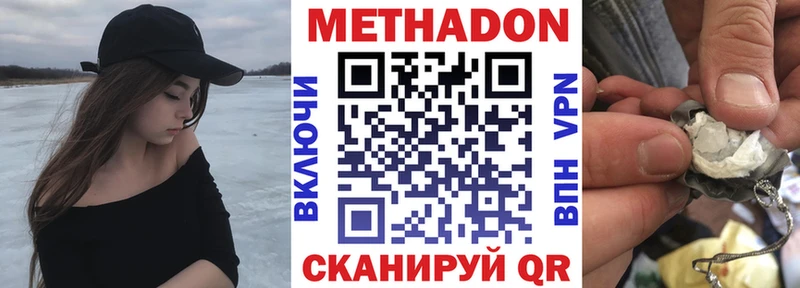 OMG tor  цена   Райчихинск  Метадон мёд 