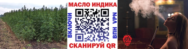 наркотики Райчихинск ТГК Wax